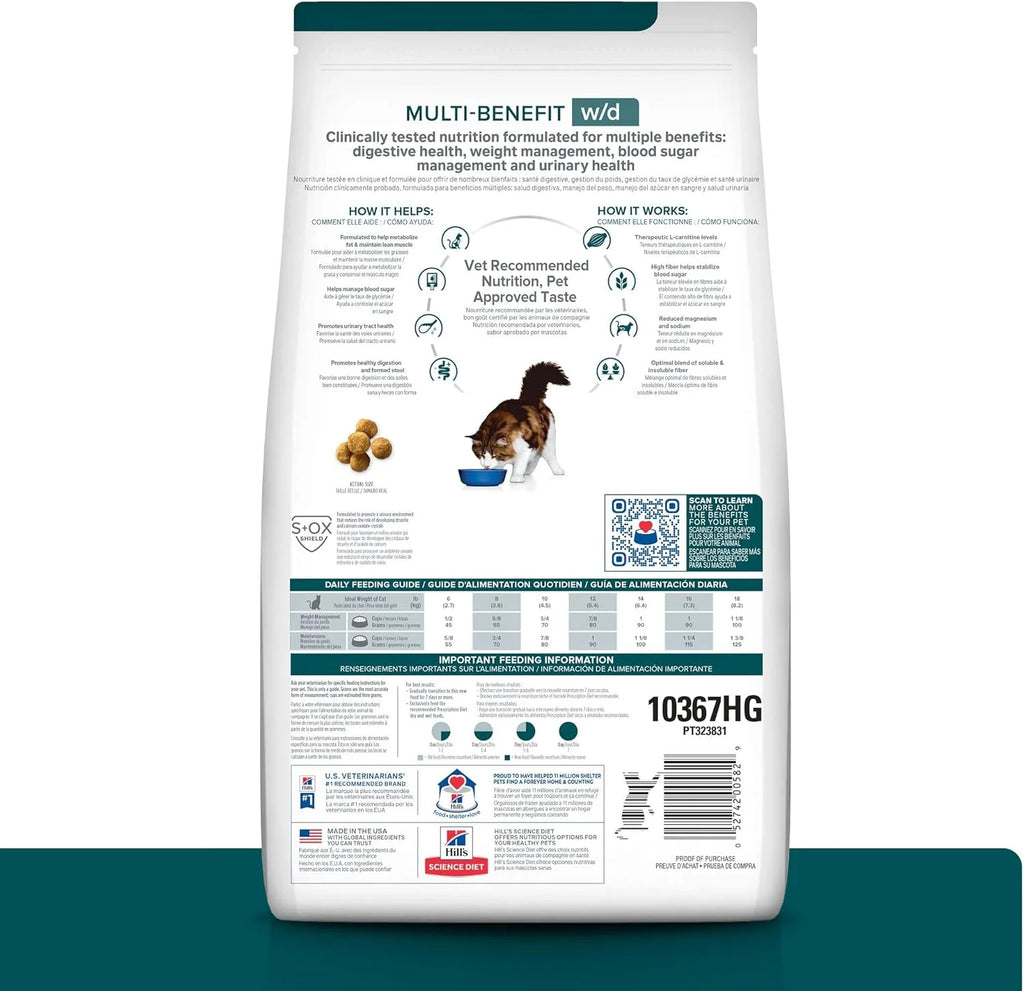 Multi-Benefit Digestive/Weight/Glucose/Urinary Management Chicken Flavor Dry Cat Food, Veterinary Diet, 4