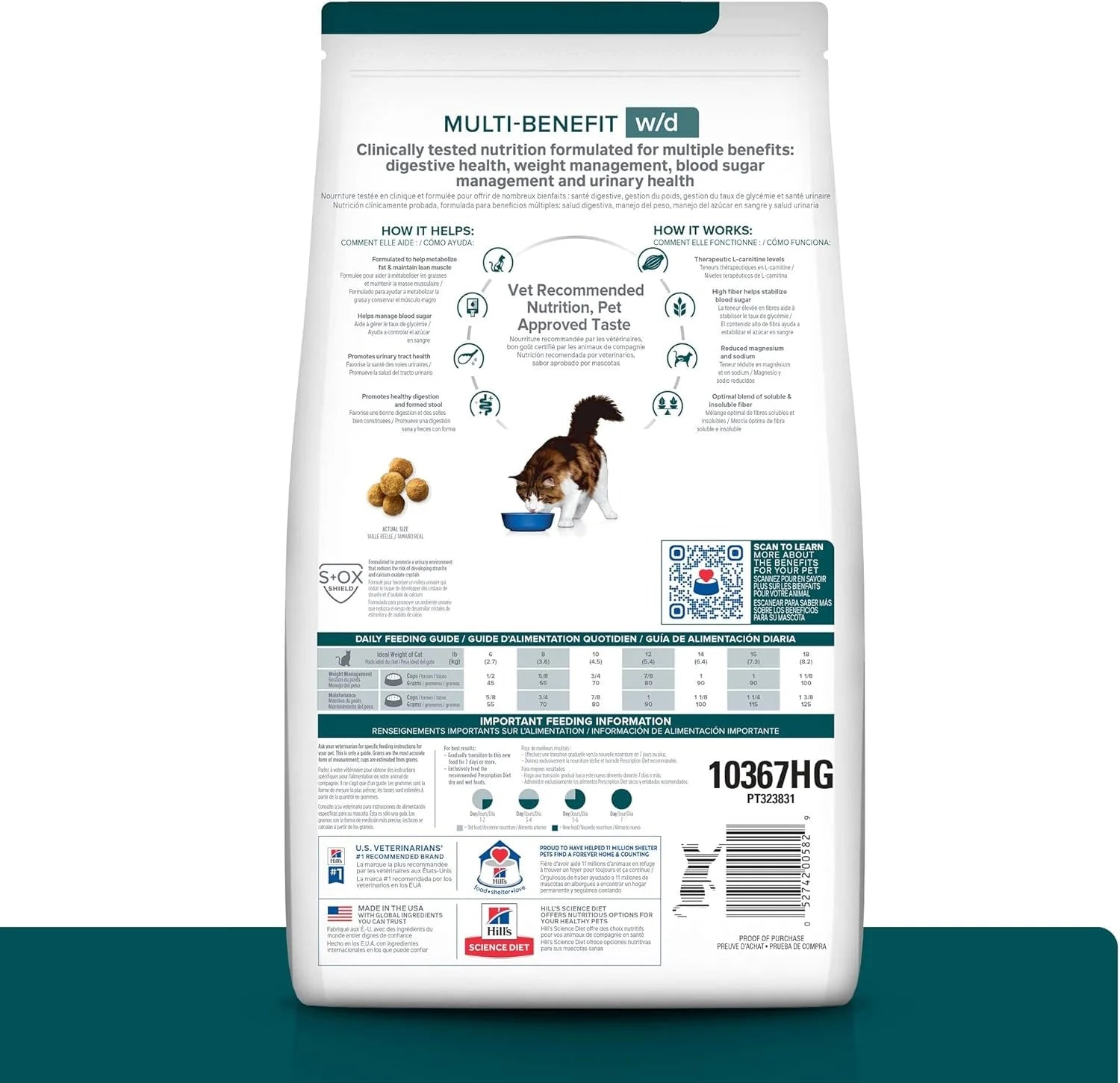 Multi-Benefit Digestive/Weight/Glucose/Urinary Management Chicken Flavor Dry Cat Food, Veterinary Diet, 4
