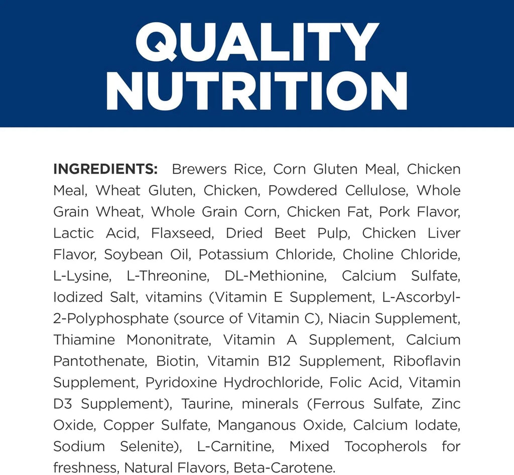 Multi-Benefit Digestive/Weight/Glucose/Urinary Management Chicken Flavor Dry Cat Food, Veterinary Diet, 4